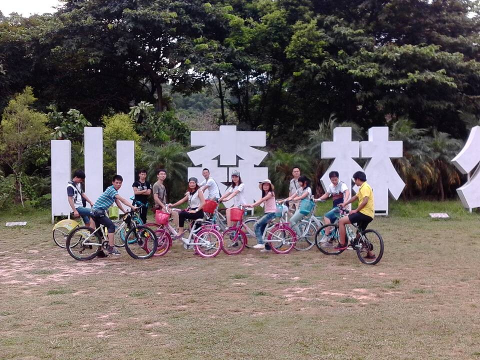 澳盾员工大夫山游玩活动