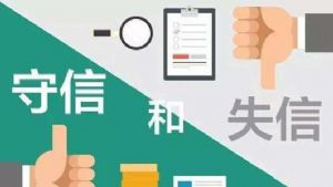 重合同守信用｜广州澳盾再获殊荣！