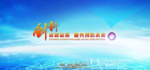 森林卡口语音：森林消防标准《森林防火视频监控图像联网技术规范》