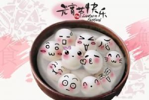 您好，请签收广州澳盾的元宵佳节祝福！