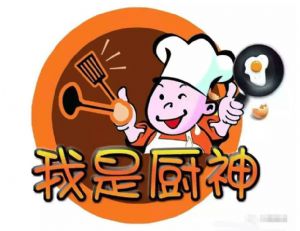 第七届厨神大赛来了&mdash;&mdash;人间烟火气，最抚凡人心